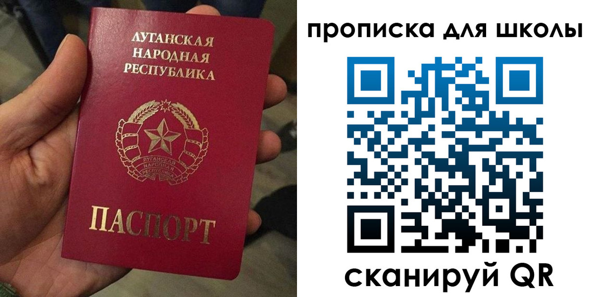 временная регистрация законно в Кувандыке