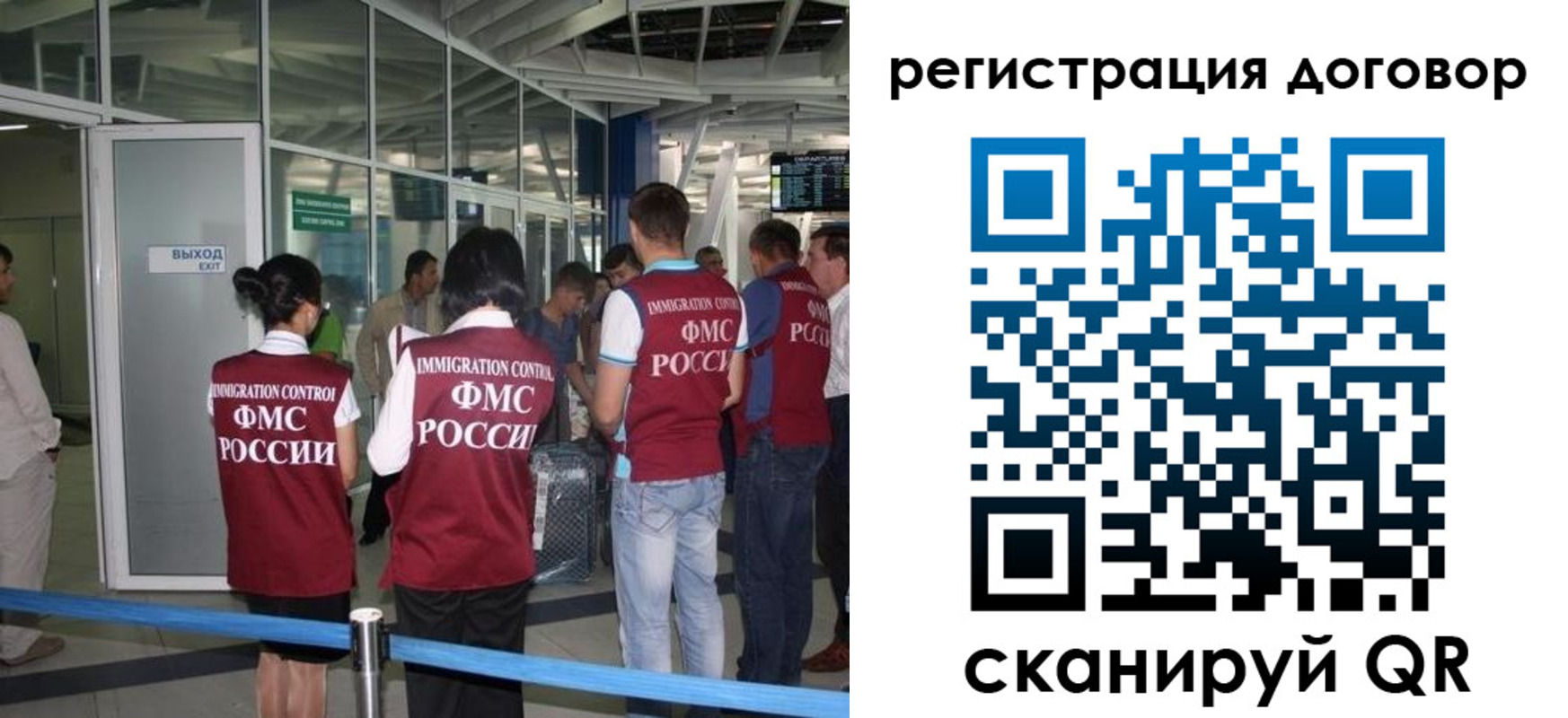 регистрация для школы в Кувандыке