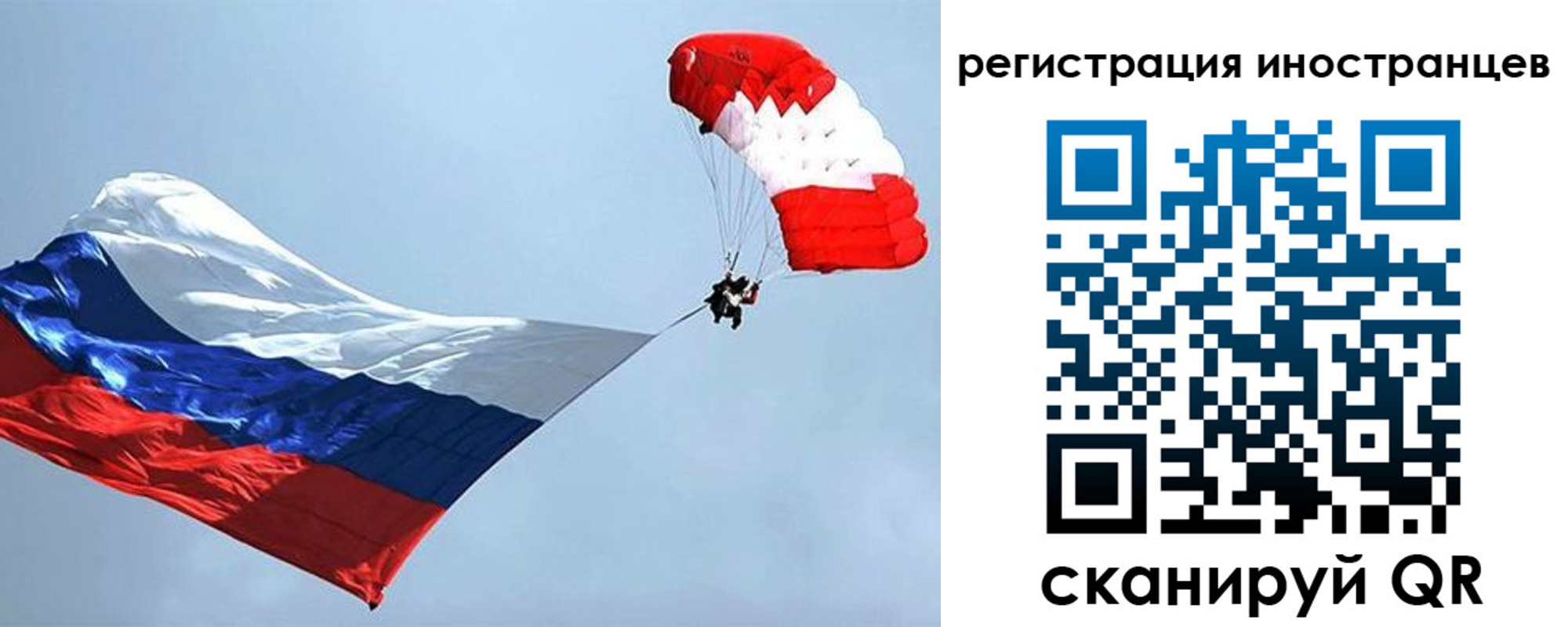 временная регистрация госуслуги в Кувандыке